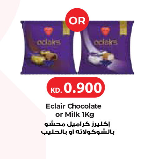 available at City Hypermarket in Kuwait - Kuwait City