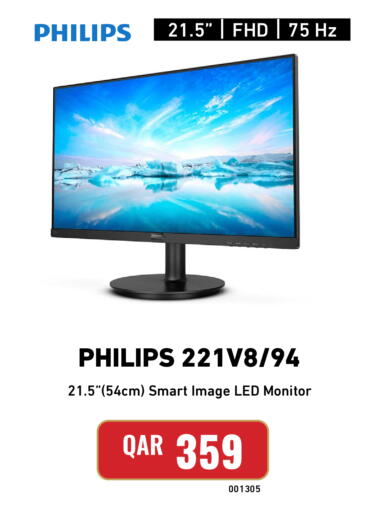 available at ديجيتال زون للتجارة in قطر - الضعاين