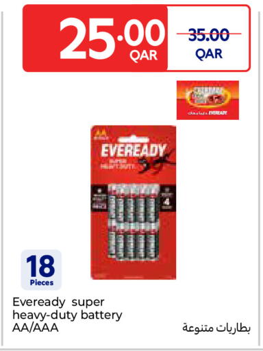 available at كارفور in قطر - الخور