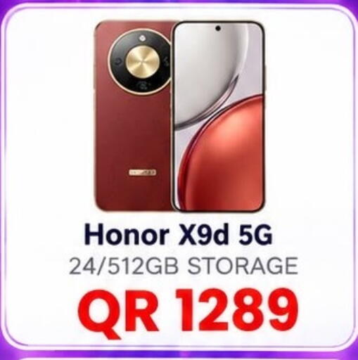 available at الريحان موبايل in قطر - الشمال