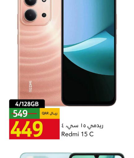 available at Gulf Food Center in Qatar - Al Shamal