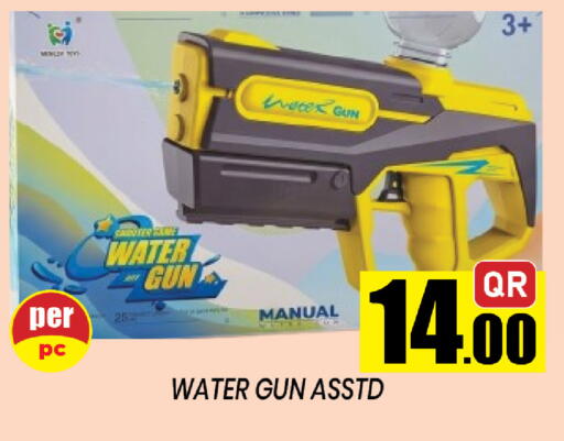 available at شوب اند سمايل هايبرماركت in قطر - الخور