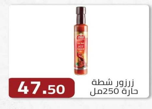 available at ABA market in Egypt - Cairo