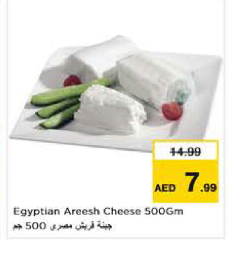 available at Nesto Hypermarket in UAE - Abu Dhabi
