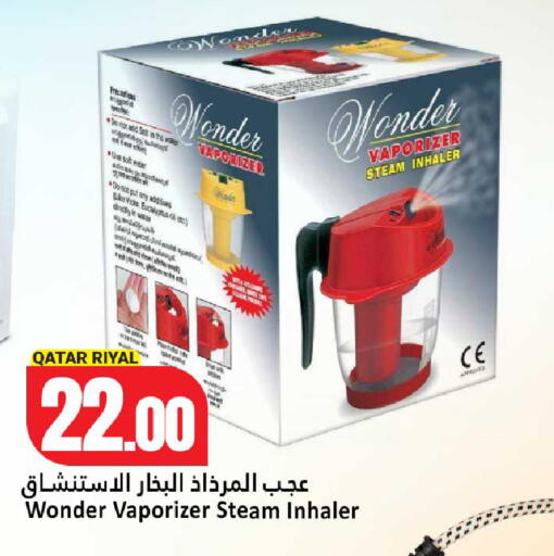 available at دانة هايبرماركت in قطر - الخور