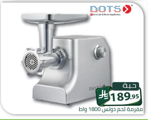 available at Family Discount in KSA, Saudi Arabia, Saudi - Riyadh