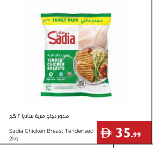 available at إسطنبول سوبرماركت in الإمارات العربية المتحدة , الامارات - رَأْس ٱلْخَيْمَة