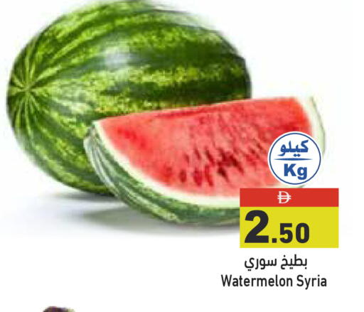 Watermelon from Syria available at Aswaq Ramez in UAE - Ras al Khaimah