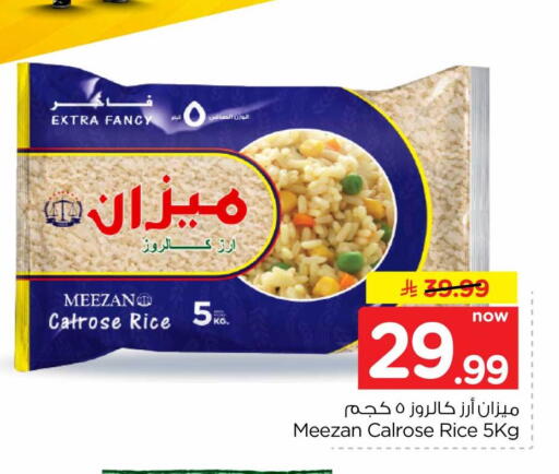 available at Hyper Al Wafa in KSA, Saudi Arabia, Saudi - Al-Kharj