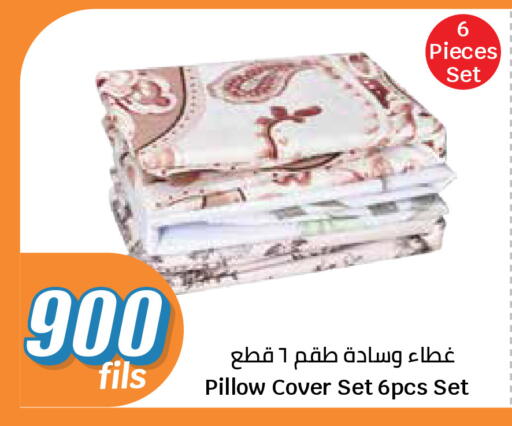 available at سيتي هايبرماركت in الكويت - مدينة الكويت