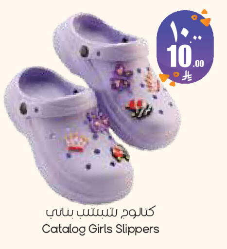 available at City Flower in KSA, Saudi Arabia, Saudi - Dammam