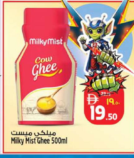 available at SAFARI HYPERMARKET  in UAE - Ras al Khaimah