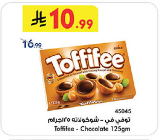 available at Bin Dawood in KSA, Saudi Arabia, Saudi - Khamis Mushait