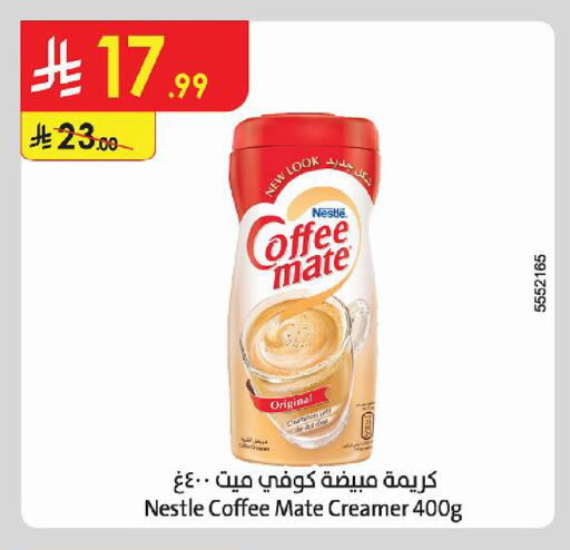 available at Danube in KSA, Saudi Arabia, Saudi - Al Hasa