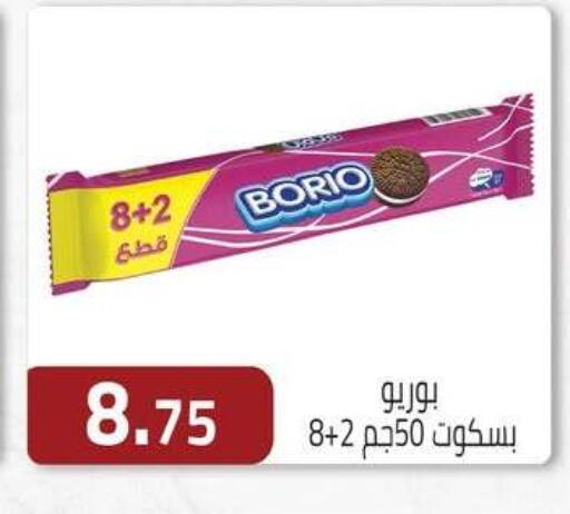 available at ABA market in Egypt - Cairo