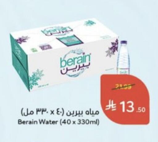 available at هايبر بنده in مملكة العربية السعودية, السعودية, سعودية - خميس مشيط