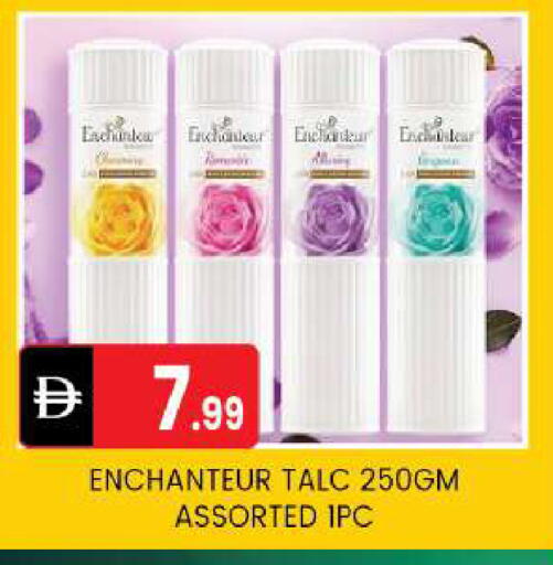 available at سوق طلال in الإمارات العربية المتحدة , الامارات - أبو ظبي