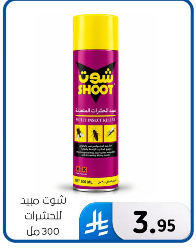 available at الحسين توب أب in مملكة العربية السعودية, السعودية, سعودية - المنطقة الشرقية