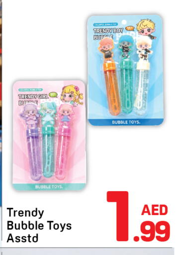available at Day to Day Department Store in UAE - Sharjah / Ajman