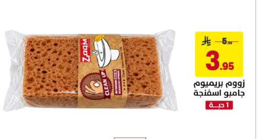 available at Ala Kaifak in KSA, Saudi Arabia, Saudi - Sakaka