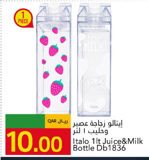 available at جلف فود سنتر in قطر - الشحانية