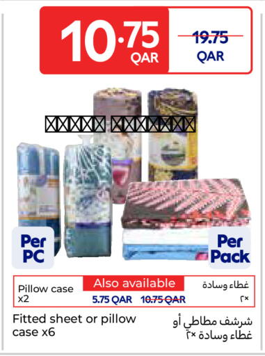 available at كارفور in قطر - الشمال