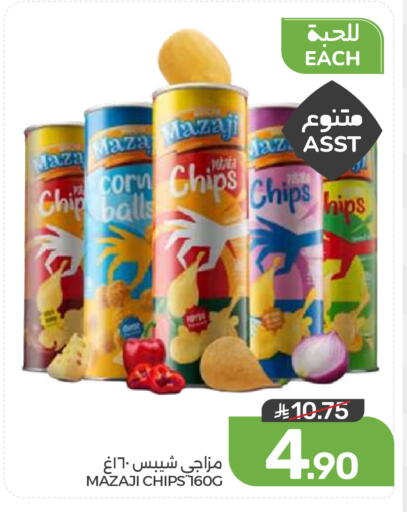 available at  مـزايــا in مملكة العربية السعودية, السعودية, سعودية - المنطقة الشرقية