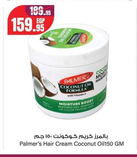 Coconut available at Géant Egypt in Egypt - Cairo