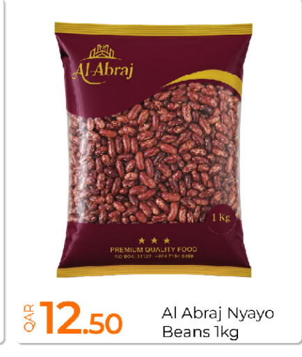 available at جي-ماكس هايبرماركت in قطر - الدوحة