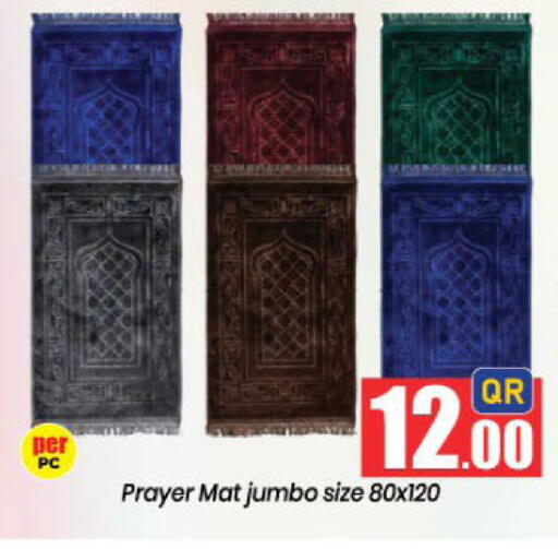 available at دوحة دي مارت in قطر - الدوحة