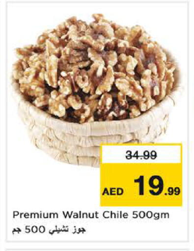 available at Nesto Hypermarket in UAE - Dubai