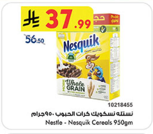 available at بن داود in مملكة العربية السعودية, السعودية, سعودية - خميس مشيط