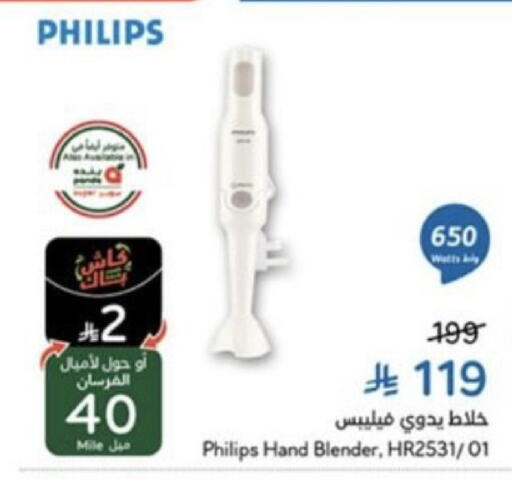 available at Hyper Panda in KSA, Saudi Arabia, Saudi - Tabuk