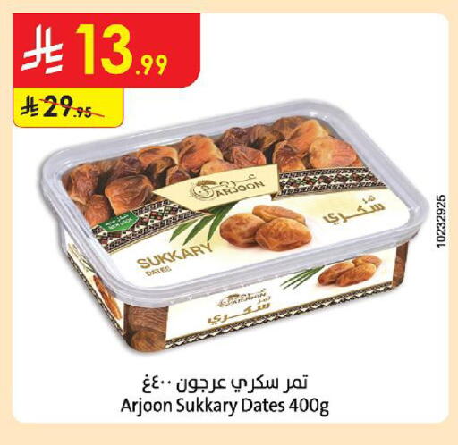 available at Danube in KSA, Saudi Arabia, Saudi - Al Hasa