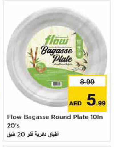 available at Nesto Hypermarket in UAE - Dubai