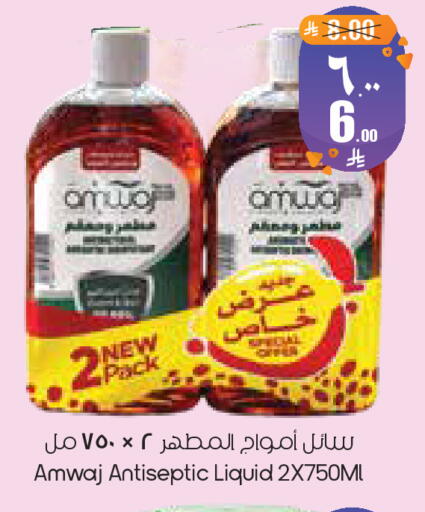 available at ستي فلاور in مملكة العربية السعودية, السعودية, سعودية - الأحساء‎