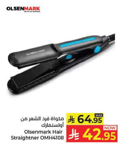 available at كبايان هايبرماركت in مملكة العربية السعودية, السعودية, سعودية - ينبع