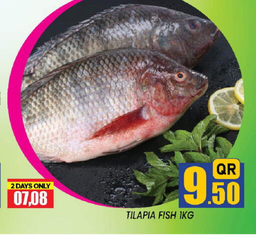 available at دوحة ستوب انح شوب هايبرماركت in قطر - الدوحة