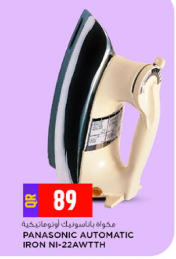 available at مرزا هايبرماركت in قطر - الدوحة