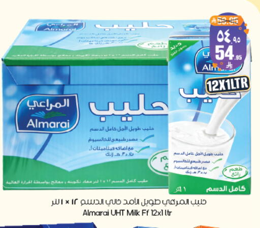 available at ستي فلاور in مملكة العربية السعودية, السعودية, سعودية - ينبع
