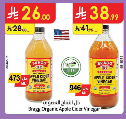Apple available at الدانوب in مملكة العربية السعودية, السعودية, سعودية - أبها