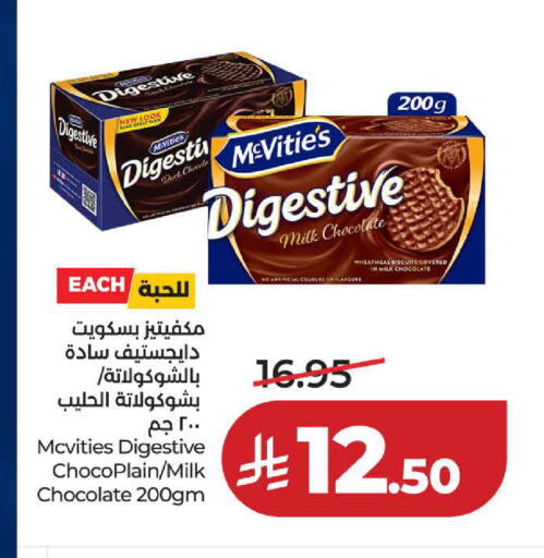 available at لولو هايبرماركت in مملكة العربية السعودية, السعودية, سعودية - ينبع