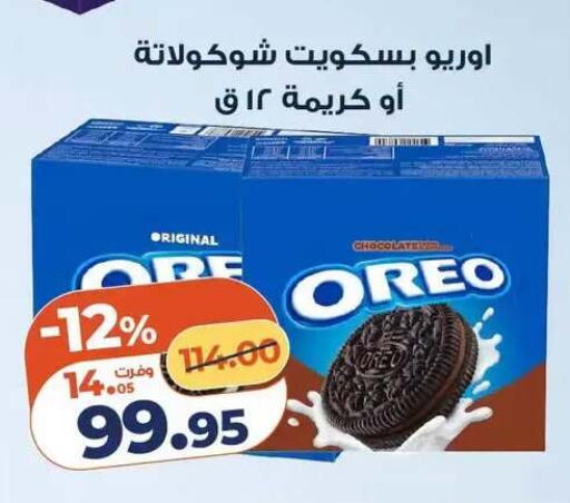available at Kazyon  in Egypt - Cairo