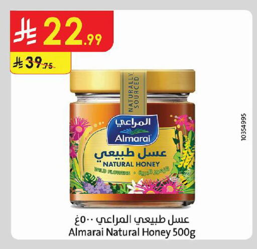 available at Danube in KSA, Saudi Arabia, Saudi - Hail