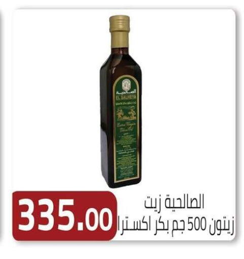 available at ABA market in Egypt - Cairo