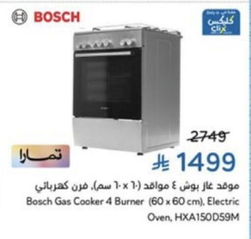 available at Hyper Panda in KSA, Saudi Arabia, Saudi - Tabuk