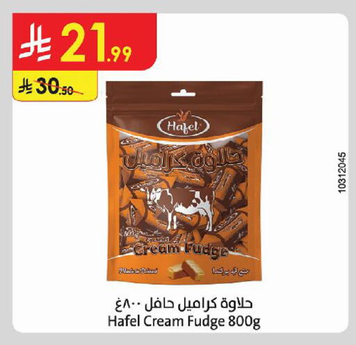 available at Danube in KSA, Saudi Arabia, Saudi - Al Hasa