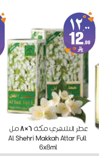 available at City Flower in KSA, Saudi Arabia, Saudi - Dammam