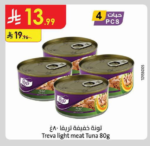 available at Danube in KSA, Saudi Arabia, Saudi - Al Khobar