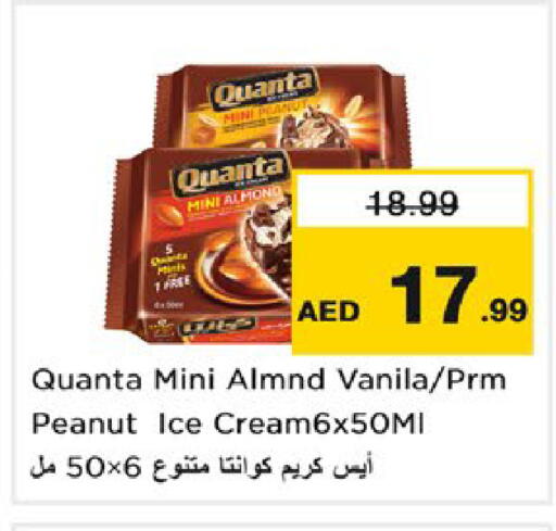 available at نستو هايبرماركت in الإمارات العربية المتحدة , الامارات - ٱلْعَيْن‎